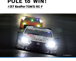 SUPER GT 優勝ポスター